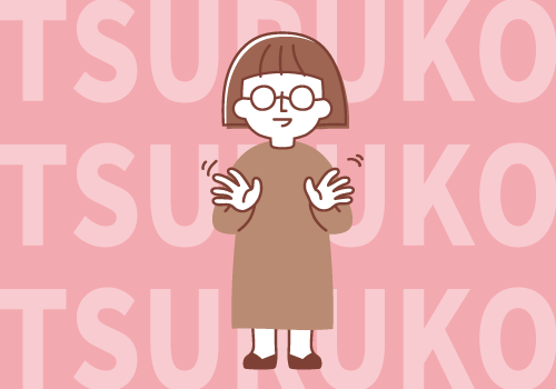 sp-tsuruko.png